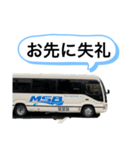 観光バスな日々（個別スタンプ：37）