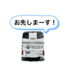 観光バスな日々（個別スタンプ：38）