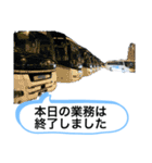 観光バスな日々（個別スタンプ：39）