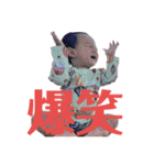 あやせくん第二段（個別スタンプ：1）