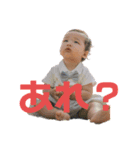 あやせくん第二段（個別スタンプ：2）
