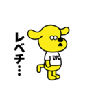 LEVECHY（個別スタンプ：2）
