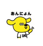 LEVECHY（個別スタンプ：5）