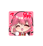 めろみゅ！！（個別スタンプ：8）