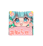 めろみゅ！！（個別スタンプ：17）