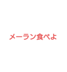 宴会の翌日使えるやつ（個別スタンプ：4）