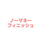 宴会の翌日使えるやつ（個別スタンプ：7）