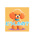 犬のトイプードルの背景ありイラスト（個別スタンプ：1）