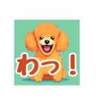 犬のトイプードルの背景ありイラスト（個別スタンプ：4）