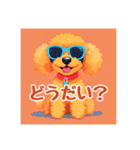 犬のトイプードルの背景ありイラスト（個別スタンプ：10）