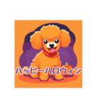 犬のトイプードルの背景ありイラスト（個別スタンプ：11）