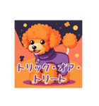 犬のトイプードルの背景ありイラスト（個別スタンプ：12）