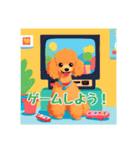 犬のトイプードルの背景ありイラスト（個別スタンプ：14）