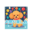 犬のトイプードルの背景ありイラスト（個別スタンプ：15）