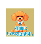 犬のトイプードルの背景ありイラスト（個別スタンプ：17）