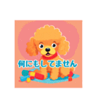 犬のトイプードルの背景ありイラスト（個別スタンプ：19）