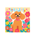 犬のトイプードルの背景ありイラスト（個別スタンプ：23）