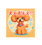 犬のトイプードルの背景ありイラスト（個別スタンプ：31）