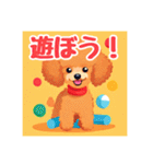 犬のトイプードルの背景ありイラスト（個別スタンプ：35）