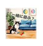 かわいい猫のふんわりスタンプ（個別スタンプ：7）