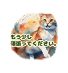 かわいい猫のふんわりスタンプ（個別スタンプ：32）