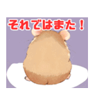 かわいいはむすたの日常ことば（個別スタンプ：12）