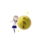 動く3D女子高生（個別スタンプ：16）