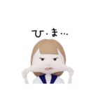 動く3D女子高生（個別スタンプ：17）