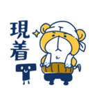 トーくん＆ショウくま（個別スタンプ：1）