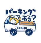 トーくん＆ショウくま（個別スタンプ：7）