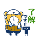 トーくん＆ショウくま（個別スタンプ：8）