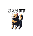 ドット絵の猫たち（個別スタンプ：7）