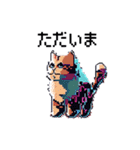 ドット絵の猫たち（個別スタンプ：8）