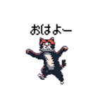 ドット絵の猫たち（個別スタンプ：10）