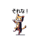 ドット絵の猫たち（個別スタンプ：15）