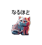 ドット絵の猫たち（個別スタンプ：16）