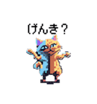 ドット絵の猫たち（個別スタンプ：19）