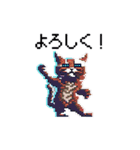 ドット絵の猫たち（個別スタンプ：26）