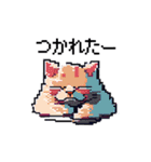 ドット絵の猫たち（個別スタンプ：32）