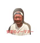 やえやまスタンプ（個別スタンプ：7）