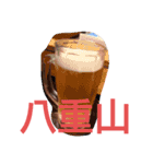 やえやまスタンプ（個別スタンプ：13）