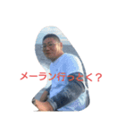 やえやまスタンプ（個別スタンプ：16）