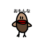 便利かもしれない文鳥スタンプ（個別スタンプ：15）