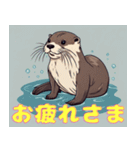 ほのぼのカワウソ（個別スタンプ：15）