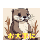 ほのぼのカワウソ（個別スタンプ：21）