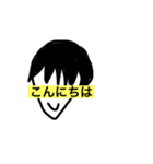 シースルーマッシュ坊やの日常スタンプ！（個別スタンプ：14）