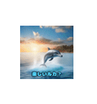 質感リアルなイルカの日常質問（個別スタンプ：31）