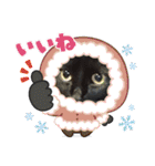 みぃこねこ（個別スタンプ：9）