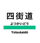 成田線+α(空港支線・我孫子支線)（個別スタンプ：4）