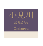 成田線+α(空港支線・我孫子支線)（個別スタンプ：16）